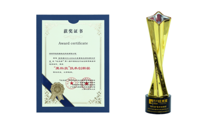 2025红光奖揭晓，，新葡萄8883AMG再获行业殊荣！